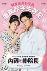 nonton Dr. Park’s Clinic sub indo